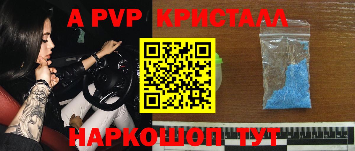 А ПВП СК КРИС Москва