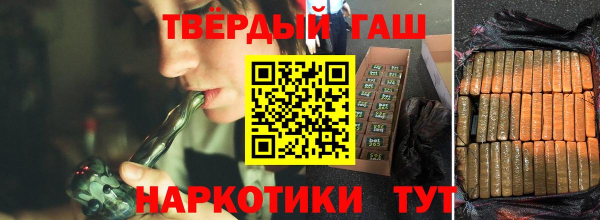 MDMA  Кокаин  Марихуана  APVP СК кристаллы  Москва  Гашиш  Кодеин  Купить  Вход с VPN  Меф   Метамфетамин 