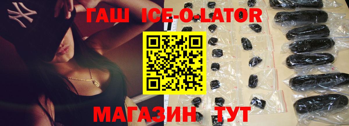 ГАШИШ индика сатива Москва