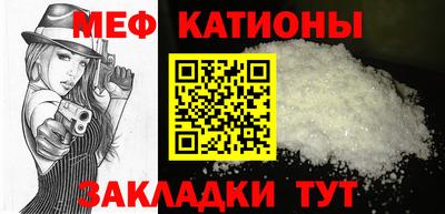 мет Жуковский