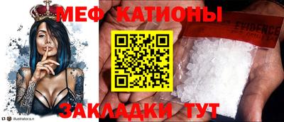 мдма Заводоуковск