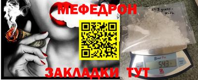 мет Жуковский