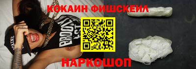мефедрон Заволжье