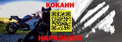 мефедрон Заволжье