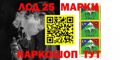 мет Жуковский