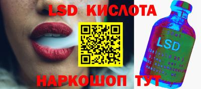 мефедрон Заволжье
