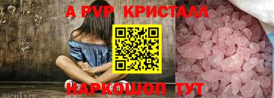 мет Жуковский