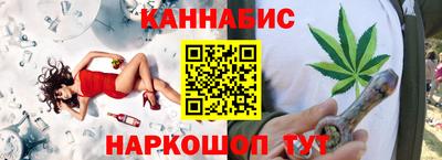 мет Жуковский