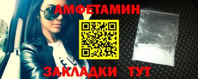 мефедрон Заволжье