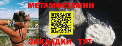 мдма Заводоуковск