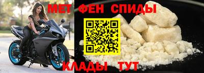 мет Жуковский