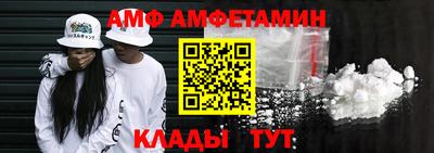 мефедрон Заволжье