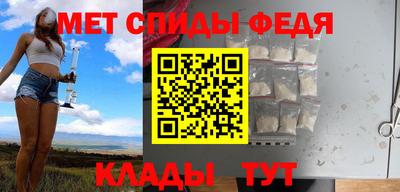мет Жуковский