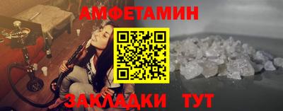 мефедрон Заволжье