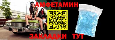 мет Жуковский