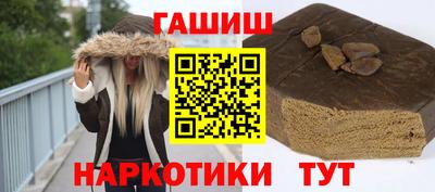 мефедрон Заволжье