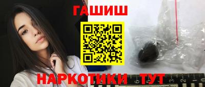 мефедрон Заволжье