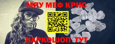 мет Жуковский