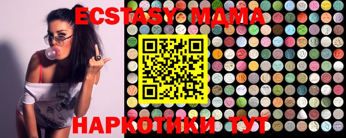 MDMA VHQ Москва