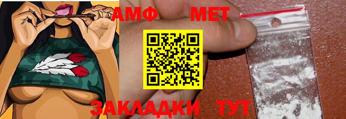 Метамфетамин витя  Метамфетамин витя  Москва  Вход с VPN 