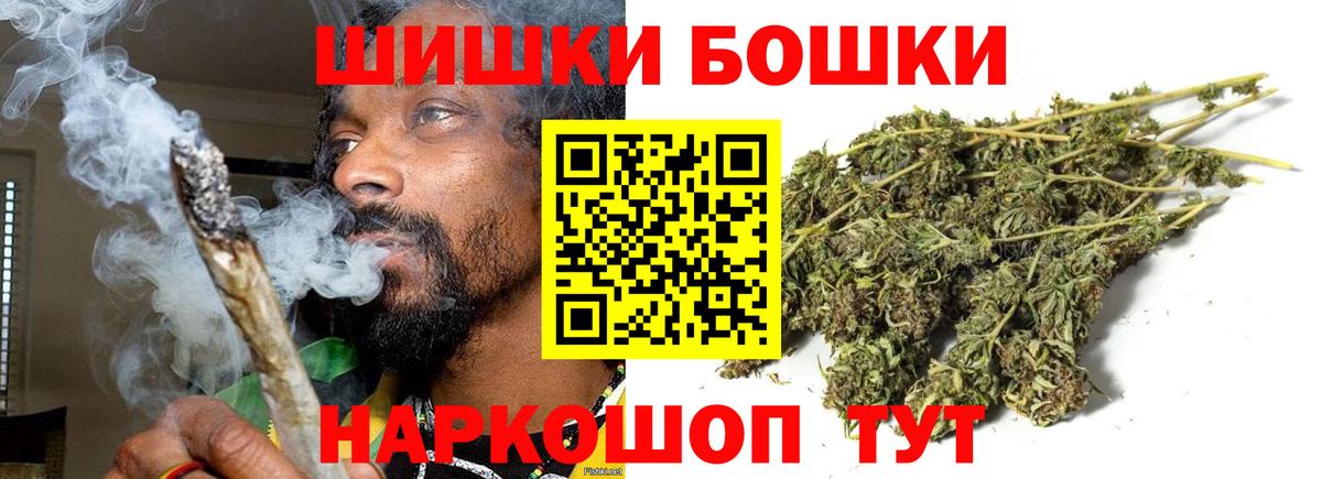 Марихуана LSD WEED  МАРИХУАНА LSD WEED  Вход с VPN  Москва 